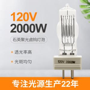 Quality 120V 2000W Quartz Halogen Lamp Film And Television Fill Light Back Light Lighting Instrument wholesale