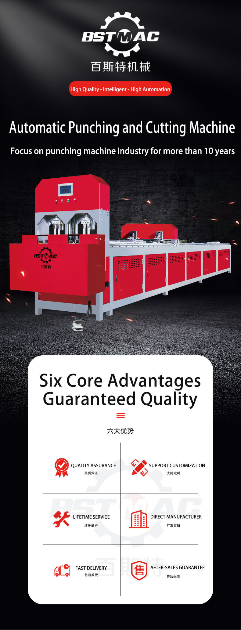 50*100mm DC53 Red Hydraulic power press punching machine For Iron Steel Hole