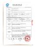 Kunshan Chuanlin Packaging Container Technology Co., Ltd. Certifications