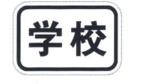 Road Safety Sign Plate Rectangle Aluminium Traffic Signs with Reflective