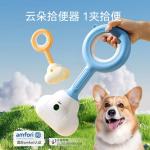 Wholesale Dog Poop Scooper | Portable Pet Waste Picker | One-Handed Poop