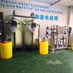 Mobile Salt Water Underground Well Water Reverse Osmosis System Price Water