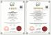 Hunan Dinghan New Material Technology Co., LTD Certifications