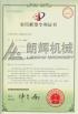 LANGHUI MACHINERY CO., LTD Certifications