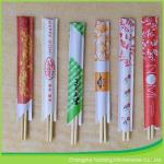 High Quality Custom Printed Disposable Bamboo Round Chopsticks with Logo