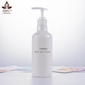 Quality Vegan Organic Body Lotion Lightening Whitening For Black Skin 400G 14.1OZ wholesale
