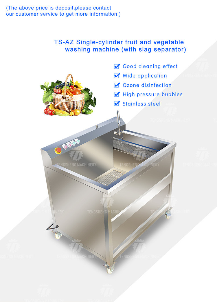 85KGIntelligent single cylinder vegetable washing machine Fruit chain cleaning equipment vegetable washing machine