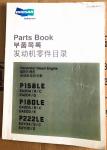 Engine parts for DOOSAN,Gasket,CYL,head for Doosan,51.03901-0348,51039010348,51