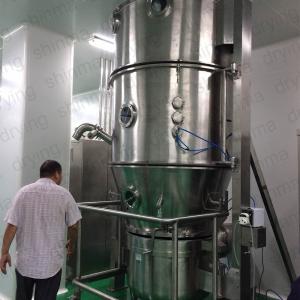 Quality 500KG Lab Fluid Bed Dryer Granulator Machine For Pharmaceuticals wholesale