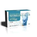 Foodstuff Disposable Nitrile Examination Gloves