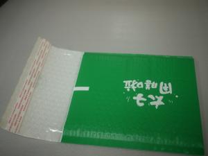 Quality Green Colored Poly Bubble Mailers , Bubble Shipping Envelopes Heat Insulation wholesale