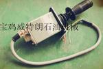 joystick S50JCK-XI-11RIG Joystick S50JCK-XI-20RIG-8457 For BOMCO Driller's house