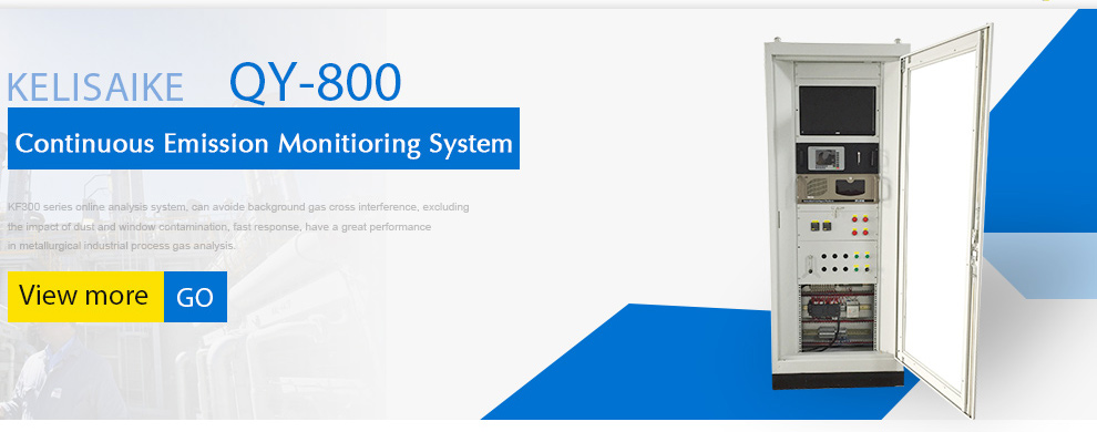 Electronic Online Flue Gas Analyser 50Hz 100W For Continuous Emission Monitoring System