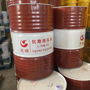 Quality Excellent Demulsibility Hydraulic Oil Lubricant 20L Full Synthetic wholesale