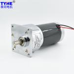 OEM ODM Square Cover 60W DC Spur Gear Motor 24 Volt 12V 50rpm