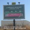 Buy cheap customized aluminium prism quick post rotating panel billboard from wholesalers
