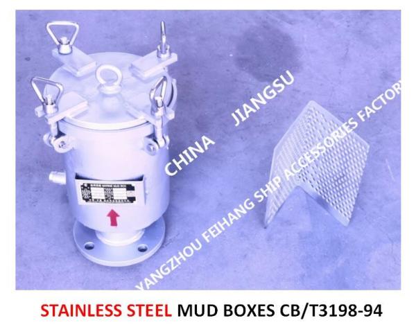 RIGHT ANGLE DREDGER - MARINE RIGHT ANGLE DREDGER CB/T3198-94 MATERIAL -