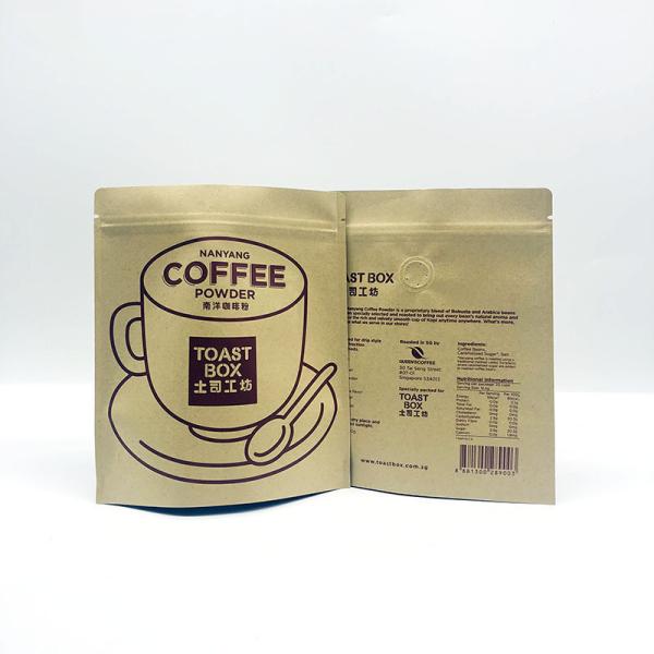 Self Standing Bag Kraft Paper Tea Coffee Shop Specialty Zipper Dried Fruit Food