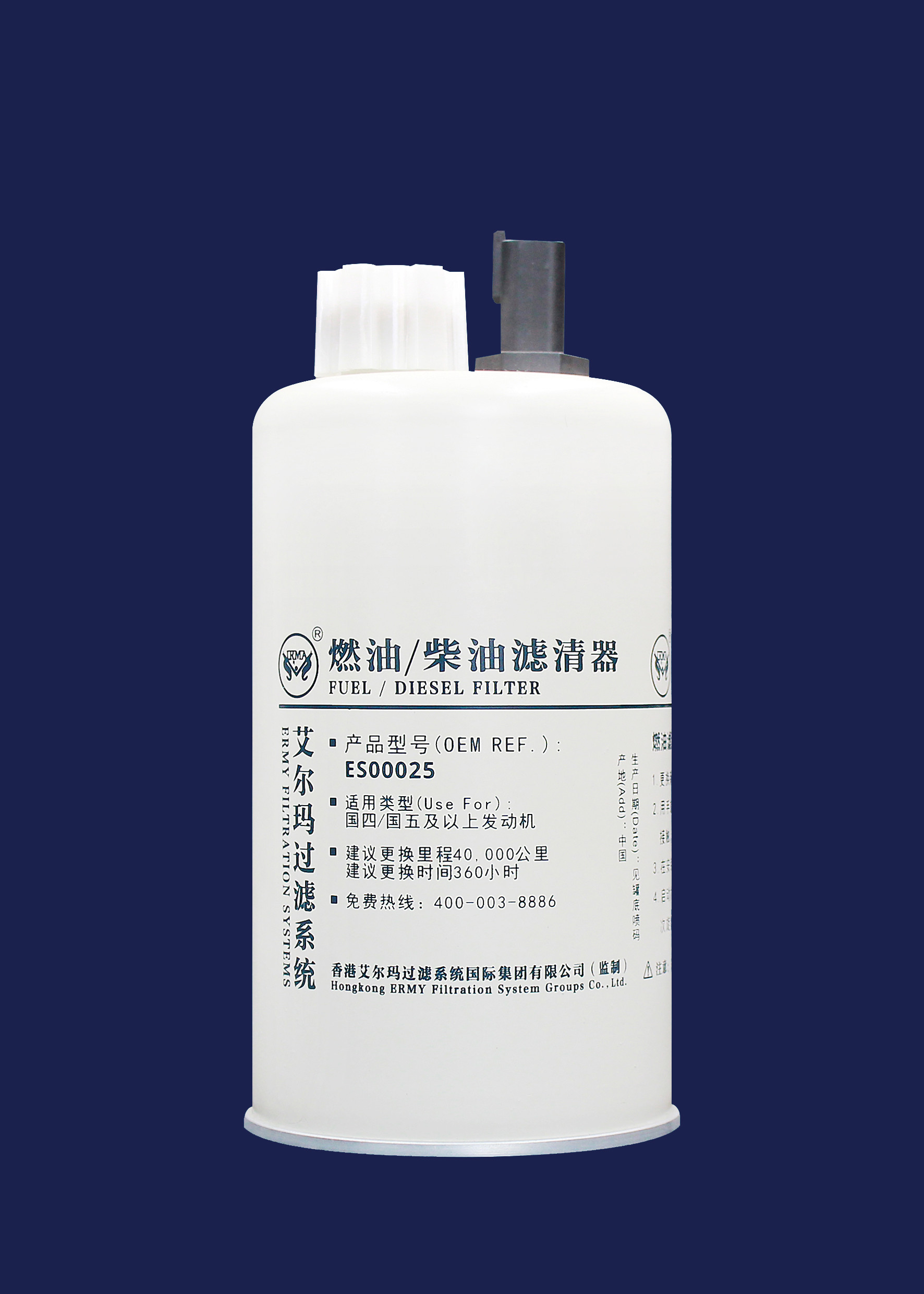 FS36209 ES00025 Industrial Filter Element 93x202mm M20x1.5