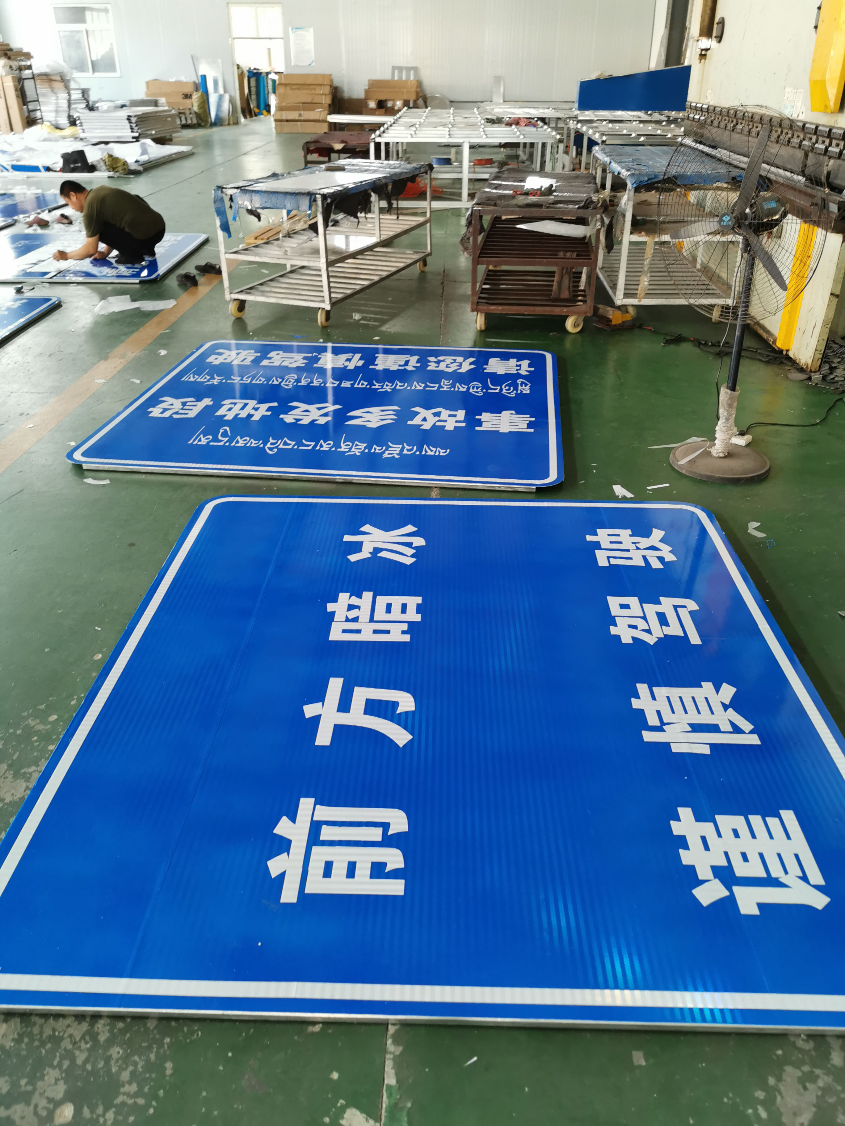 High Visibility Road Safety Posters and Steel Sign Board Reflective Tape 10cm-25cm Made