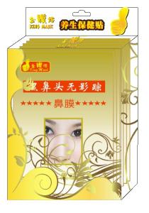 Quality Cure Blackhead Nose Mask wholesale
