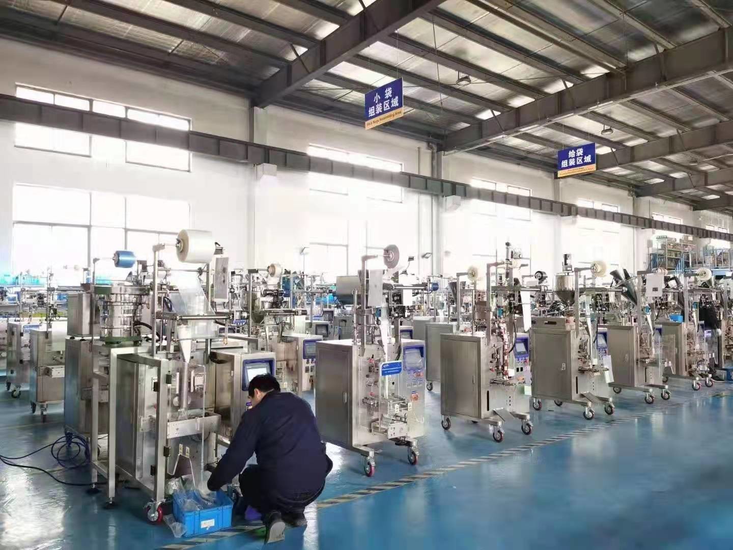 Stainless Steel Powder Packaging Machine Multi Function Powder Packing Equipment