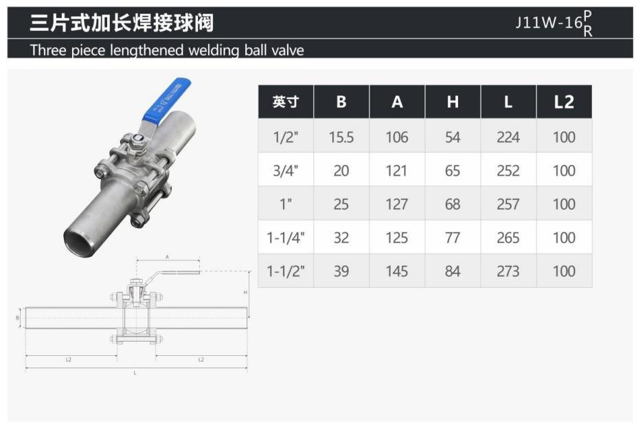 3PC High Purity Gas Ball Valve Lengthening Welding Stainless Steel Mounting Pad