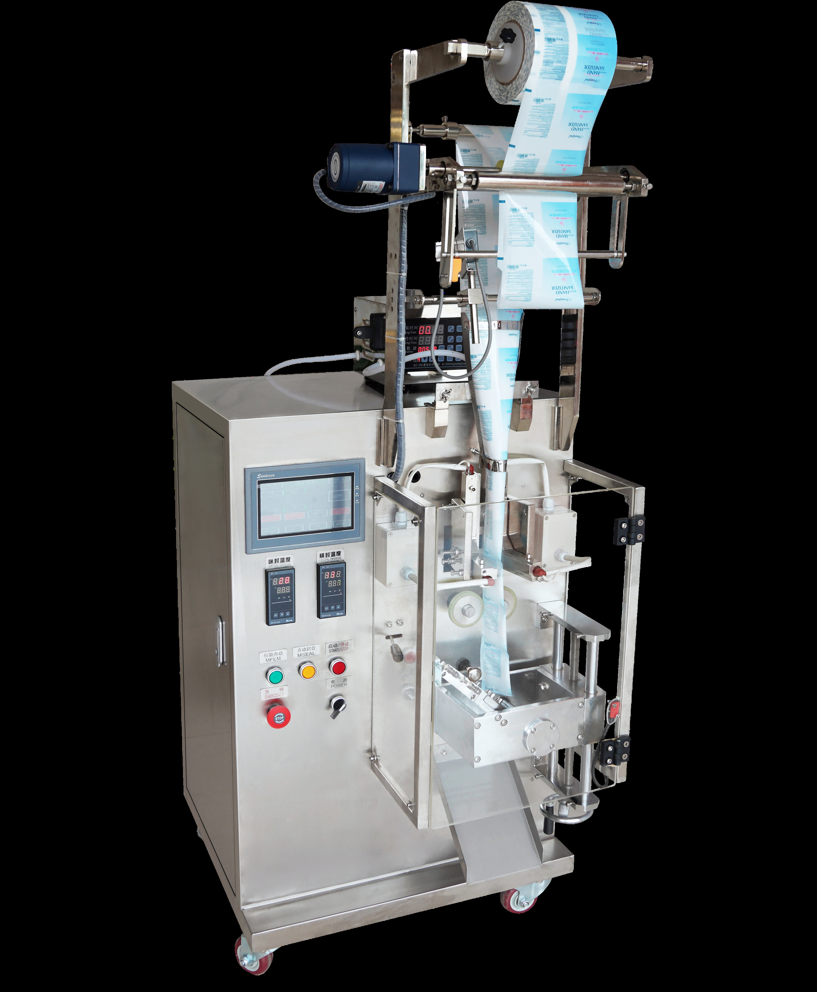 LC-220L Food Grade Stainless Steel 1-80g Ketchup Sauce 3 Sides Sealing Pouch Automatic Filling And Packaging Machine