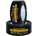 BSCI Transparent Black Adhesive Bopp Tape Manufacturing Business