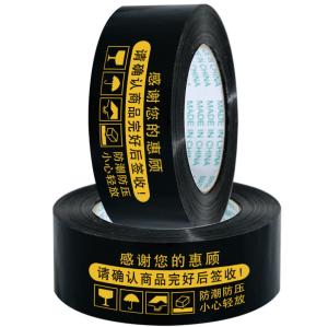 Quality BSCI Transparent Black Adhesive Bopp Tape Manufacturing Business wholesale