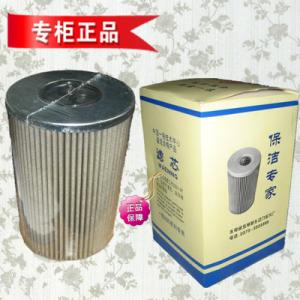 Quality YTO tractor Hydraulic oil filter element with 700/800/900/1000 wholesale