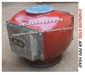 Quality Fuel buffer cabinet air pipe head, stainless steel air pipe head, stainless steel ventilation cap D250S CB/T3594-1994 wholesale