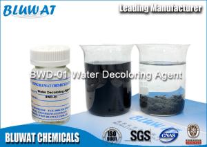 Quality ISO SGS Dicyandiamide Formaldehyde Resin Wastewater Treatment Chemicals wholesale