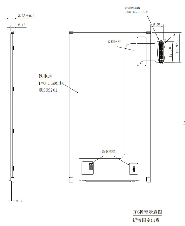 3.5 Inch Medical/Industrial LCD Touch Screen HVGA MCU Interface