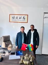 Shenzhen Tuxingtianxia Technology Co., Ltd.