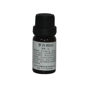 Quality C041 Rhodamine 6G wholesale