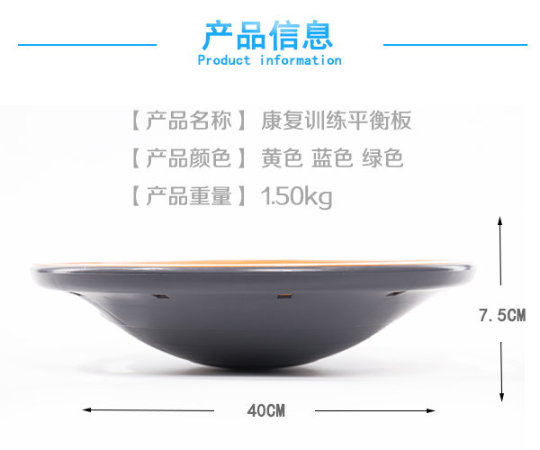 Workout Physiotherapy Rehabilitation Equipment Plastic Wobble Balance Board For Core Training