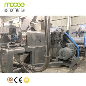 Quality PP HDPE PE Film Plastic Washing Squeezer Pellet Machine wholesale