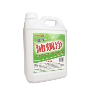 Quality YUHAO Oil Grease Remover Spray 30 Seconds Multipurpose Cleaner wholesale