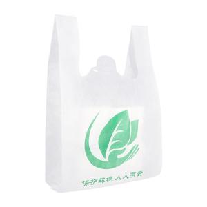 Quality PP Biodegradable Non Woven Carry Bag Tear Resistant For Home wholesale