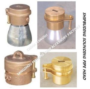 Quality 37AS SHIPBUDING SOUNDING PIPE HEAD wholesale