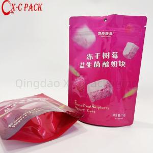 Quality Custom Logo Wholesale Plastic Candy Cookie Snack Aluminum Foil Packaging Zipper Packaging Bag wholesale