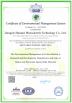 Jiangyin Huamei Photoelectric Science and Technology Co., Ltd. Certifications