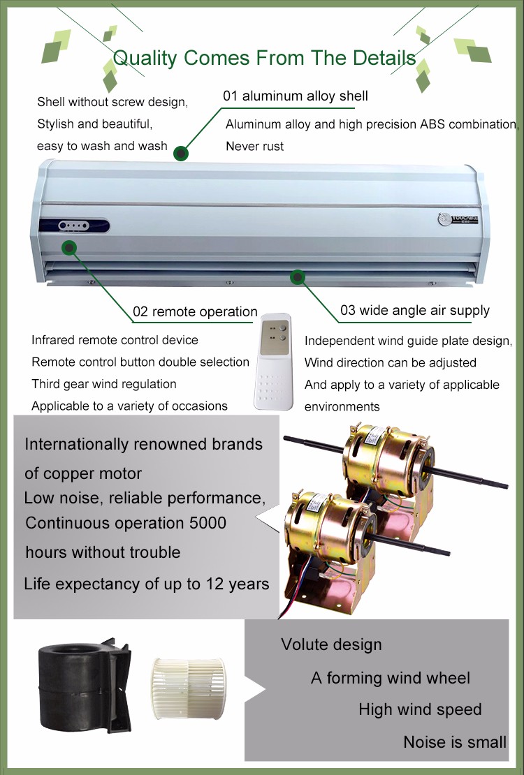 Home Well Designed Vertical Air Curtain for Noiseless Operation and 3.0m Applicable Height