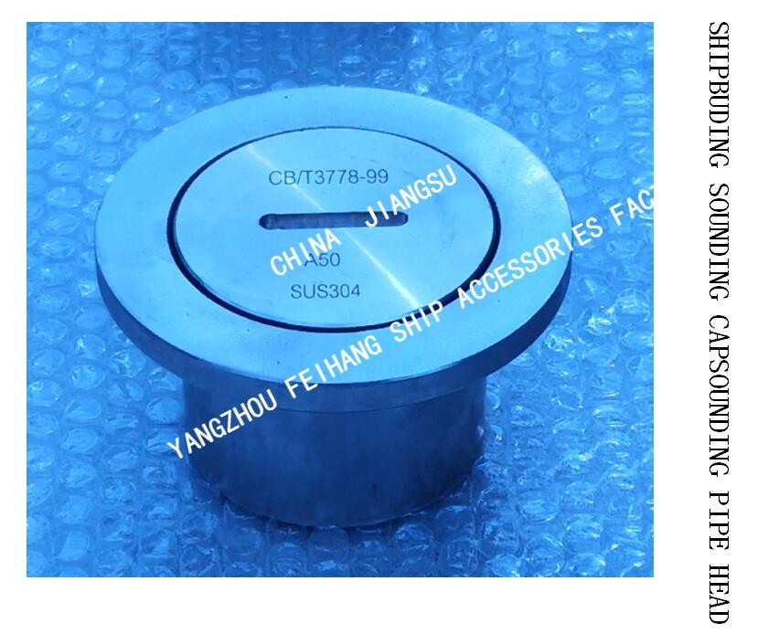 FH-C40 CB / T3778-99 MARINE TESTER CABIN SOUNDING PIPE HEAD, SOUNDING INJECTION HEAD BODY CAST STEEL, PLUG CORE COPPER