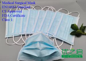 Quality Non-woven Medical Mask -Disposable Surgical Medical Mask FDA EN14683 wholesale