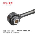 Toyota rod,control 48730-33080