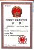 Henan Dongfang Noodle Machine Group Co., Ltd. Certifications