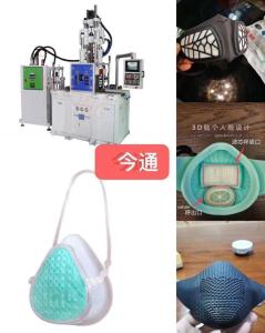 Quality 55T LSR Injection Molding Machine Vertical Silicone Rubber Molding Machine wholesale