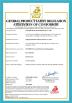 Chengdu Biente International Trade Co., Ltd. Certifications
